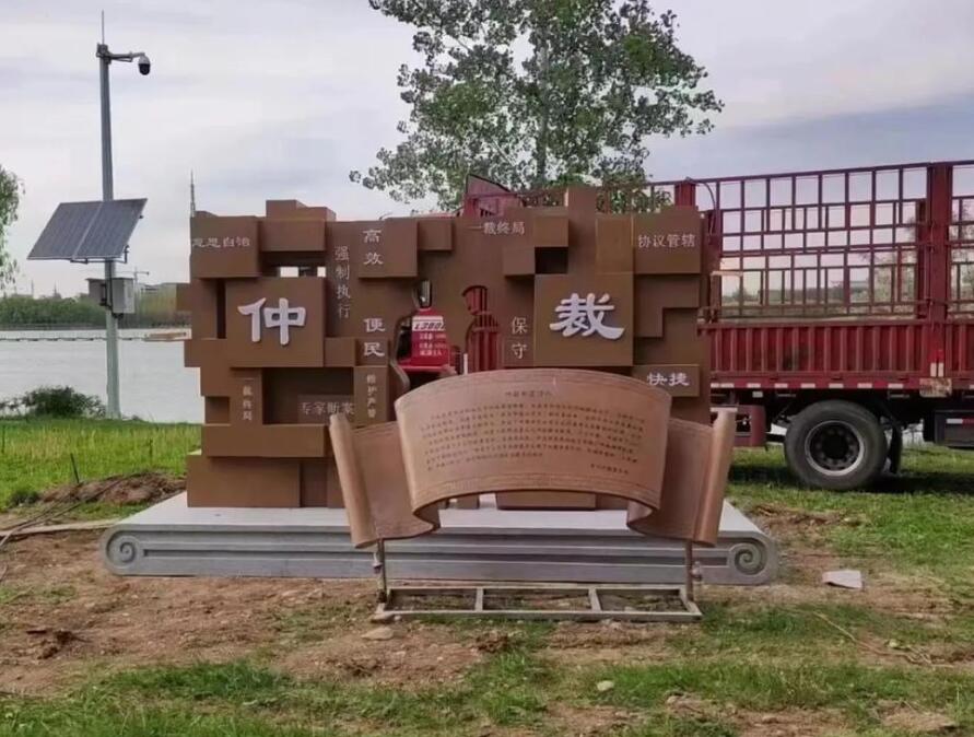 黄竹镇耐候钢招牌
